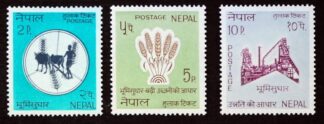 MesTimbres.fr Timbre du Népal N°175/77 3val** Agriculture