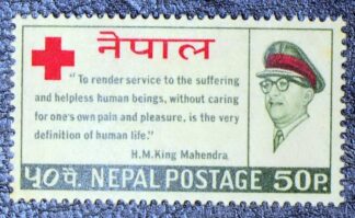 MesTimbres.fr Timbre du Népal N°187** Croix rouge et charité