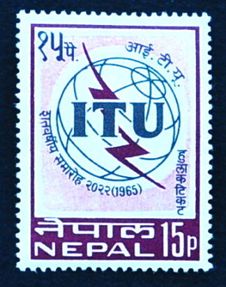 MesTimbres.fr Timbre du Népal N°172** U.P.U & I.T.U