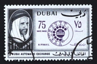 MesTimbres.fr Timbre de Dubai N°PA69 oblitéré 1966