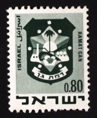 MesTimbres.fr Timbre d’Israël N°386 neuf** sans TAB 1969/70