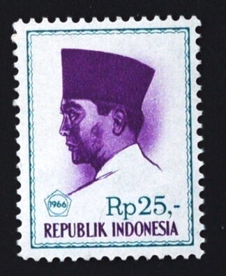 MesTimbres.fr Timbre d’Indonésie N°471B neuf  ** (copy) 1966