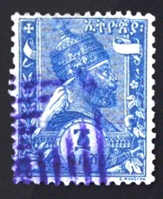 MesTimbres.fr Timbre d’Ethiopie N°3 oblitéré 1894