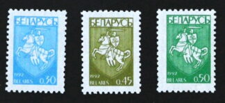 MesTimbres.fr Timbre de Biélorussie N°13,14,15 neuf** 3val 1992