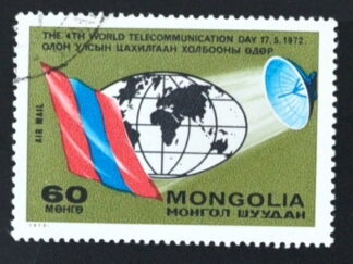 MesTimbres.fr Timbre de Mongolie N°PA16 oblitéré 1972