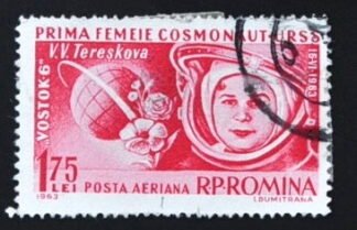 MesTimbres.fr Timbre de Roumanie N°PA176 oblitéré 1963