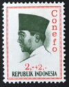 MesTimbres.fr Timbre d’Indonésie N°414 neuf  ** 1965