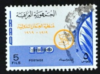 MesTimbres.fr Timbre d’Irak N°531,532,533 oblitéré 3val 1969