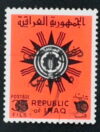 MesTimbres.fr Timbre d’Irak N°Z20 MICHEL oblitéré 1972