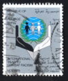 MesTimbres.fr Timbre d’Irak N°890,891 oblitéré 1978