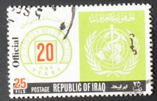 MesTimbres.fr Timbre de service d’Irak N°S241 oblitéré 1971