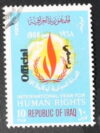 MesTimbres.fr Timbre de service d’Irak N°S244 oblitéré 1973