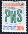 MesTimbres.fr Timbre de tchecoslovaquie N°2296 oblitéré 1978