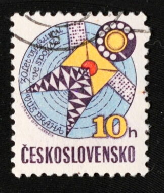 MesTimbres.fr Timbre de Tchécoslovaquie N°2322 oblitéré 1979