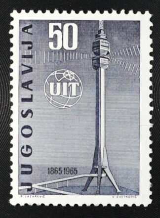 MesTimbres.fr Timbre de Yougoslavie N°1012 neuf* 1965