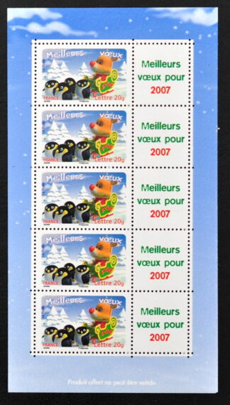 MesTimbres.fr Timbre de France N°3986 neuf** la feuille de 5 timbres 2006