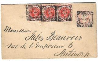 Enveloppe timbrée et entier postal anglais de 1897