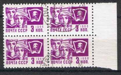 Timbre de Russie N°3662 bloc de 4 oblitéré