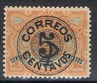 Timbre du Paraguay N°44 neuf*