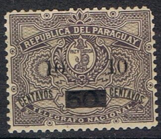 Timbre du Paraguay N°48 neuf*