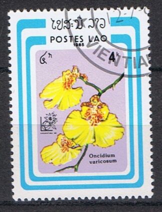 Timbre du Laos N°648 oblitéré